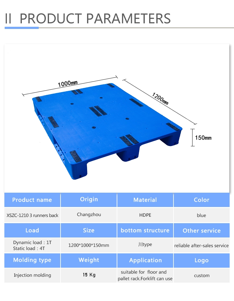 HDPE/PP Warehouse Storage Plastic Pallet with 3 Runners Back